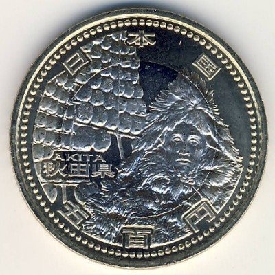 Япония 500 йен 2011 (Yr. 23) год - Префектуры. Акита