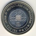 Япония 500 йен 2011 (Yr. 23) год - Префектуры. Акита