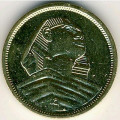 Египет 5 милльем 1958 год