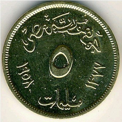 Египет 5 милльем 1958 год