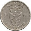 Норвегия 1 крона 1956 год - Король Хокон VII
