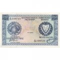 Кипр 250 милей 1982 год - XF