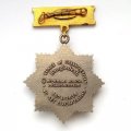 Знак Читтагон (1972-1974). Экспедиция особого назначения (ЭОН-12). Разминирование порта в Бангладеш. ВМФ СССР