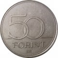 Венгрия 50 форинтов 2019 год - Сокол