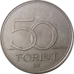 Венгрия 50 форинтов 2019 год - Сокол