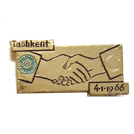 Значок Tashkent 4.01.1966. Индия - Пакистан договор о перемирии