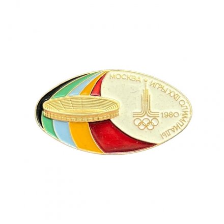 Значок Москва 1980. Игры XXII Олимпиады