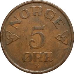 Норвегия 5 эре 1957 год
