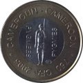 Камерун 750 франков 2005 год - Пигмеи