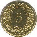 Швейцария 5 раппенов 2011 год