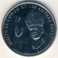 Конго 1 франк 2004 год - Визит Иоанна Павла II в Конго