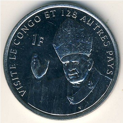 Конго 1 франк 2004 год - Визит Иоанна Павла II в Конго