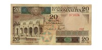 Сомали 20 шиллингов 1989 год - VF