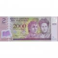 Парагвай 2000 гуарани 2017 год - Сестры Адела и Эльза Сператти - UNC