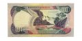 Ангола 1000 эскудо 1972 год - VF
