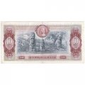Колумбия 10 песо 1980 год - Антонио Нариньо. Археологические раскопки - VF