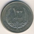 Ливия 100 миллим 1965 год