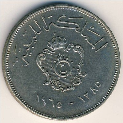 Ливия 100 миллим 1965 год