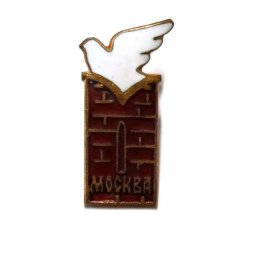 Значок Голубь мира. Фестиваль-1957. Москва