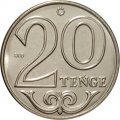 Казахстан 20 тенге 2019 год UNC