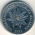 Мадагаскар 5 франков 1981 год