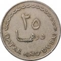 Катар и Дубай 25 дирхамов 1966 (AH 1386) год - Джейран