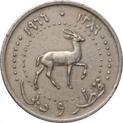 Катар и Дубай 25 дирхамов 1966 (AH 1386) год - Джейран