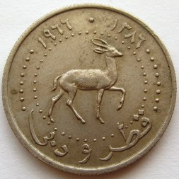 Монета Катар и Дубай 25 дирхамов 1966 (AH 1386) год - Джейран