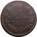 1 копейка 1818 год КМ-АД Александр I (1801—1825) - F