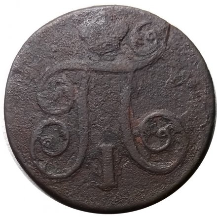1 копейка 1801 год ЕМ Павел I (1796 - 1801) - VG