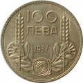 Болгария 100 левов 1937 год - Борис III