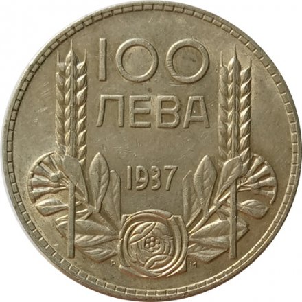 Болгария 100 левов 1937 год - Борис III