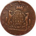 10 копеек 1778 год КМ, сибирская монета, Екатерина II (1762 - 1796) - XF-