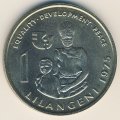 Свазиленд 1 лилангени 1975 год - ФАО. Международный женский год