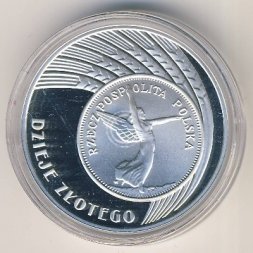 Польша 10 злотых 2007 год - История польского злотого. Ника на 5 злотых 1928 года