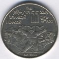 Казахстан 50 тенге 2000 год - 55 лет Победы в ВОВ