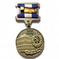 Знак на колодке. 100 лет УФСБ России по г.Санкт-Петербургу и Ленинградской области