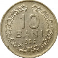 Румыния 10 бани 1956 год