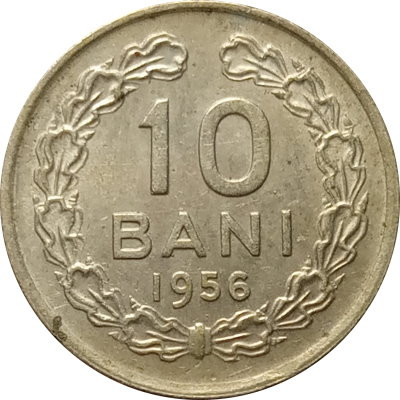 Румыния 10 бани 1956 год