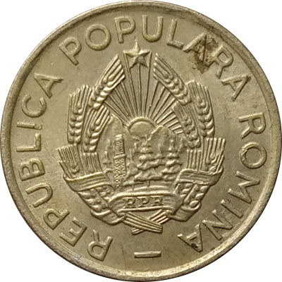 Румыния 10 бани 1956 год