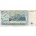 Приднестровье 500 рублей (купон) 1993 год - VG