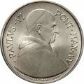Ватикан 5 лир 1967 год - Папа Павел VI