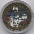 Россия 10 рублей 2009 год - Великий Новгород (СПМД) (цветная)