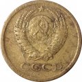 СССР 1 копейка 1966 год - F
