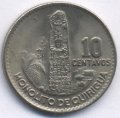 Гватемала 10 сентаво 1968 год