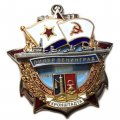 Знак Участник обороны Кронштадта &quot;Лидер Ленинград&quot; 1941-1945