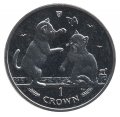 Остров Мэн 1 крона 2004 год - Тонкинская кошка (Медь-Никель)