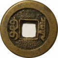 Китай - Империя 1 кэш 1821 год (Boo-Ciowan)