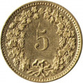 Швейцария 5 раппенов 1996 год