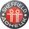 Значок Донецк. Sheffield (Шеффилд)